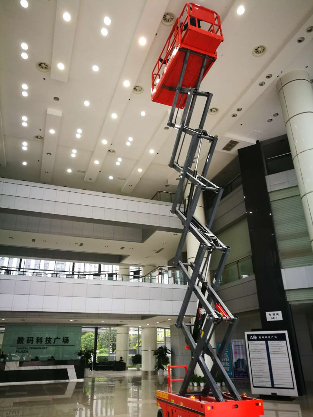 電動升降平臺
